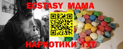 гидра Гусев