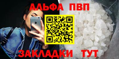 соль курить ск Берёзовский