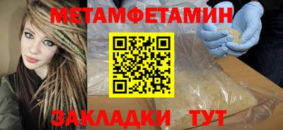 МДПВ Гусиноозёрск