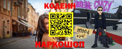 МДПВ Гусиноозёрск