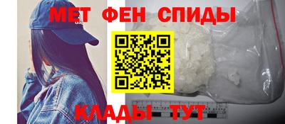 кристаллы Бийск