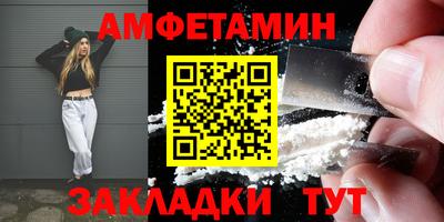 гидра Гусев