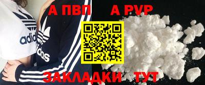 гидра Гусев