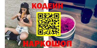 PSILOCYBIN Гусь-Хрустальный