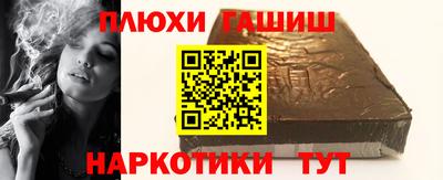 гашишное масло Азнакаево