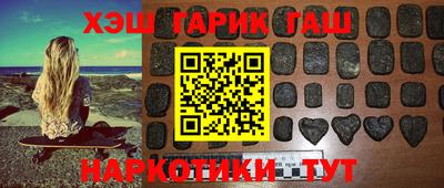 гидра Гусев