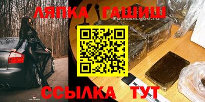 соль курить ск Берёзовский