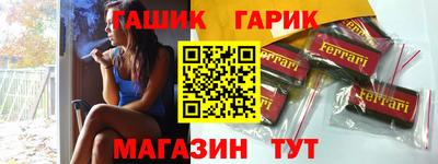 PSILOCYBIN Гусь-Хрустальный