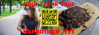 PSILOCYBIN Гусь-Хрустальный