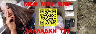 кристаллы Бийск