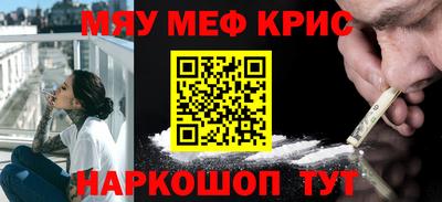 кристаллы Бийск