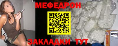 МДПВ Гусиноозёрск