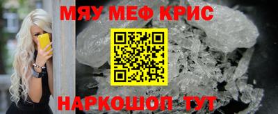 МДПВ Гусиноозёрск