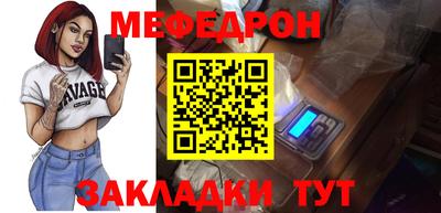 МДПВ Гусиноозёрск