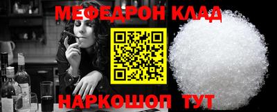 кокаин VHQ Беслан