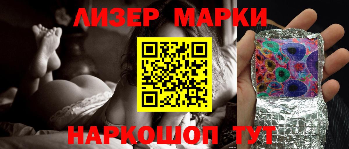 Лсд 25 экстази ecstasy Каменск-Шахтинский