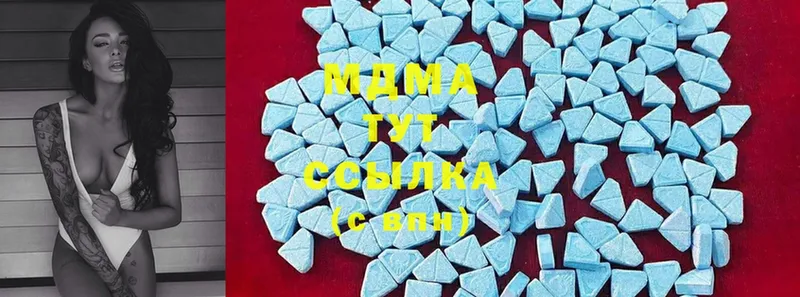 купить закладку  Каменск-Шахтинский  MDMA VHQ 