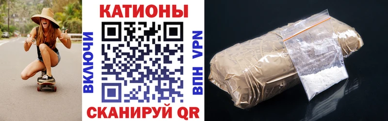 МЯУ-МЯУ mephedrone mega зеркало Каменск-Шахтинский