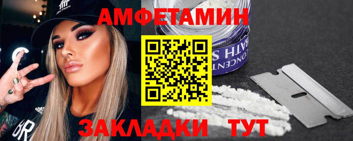 Магазин наркотиков  Конопля  Ляпка  Каменск-Шахтинский  Кислота  Мяу-Мяу  Вход с VPN  Гашиш  КОКАИН 