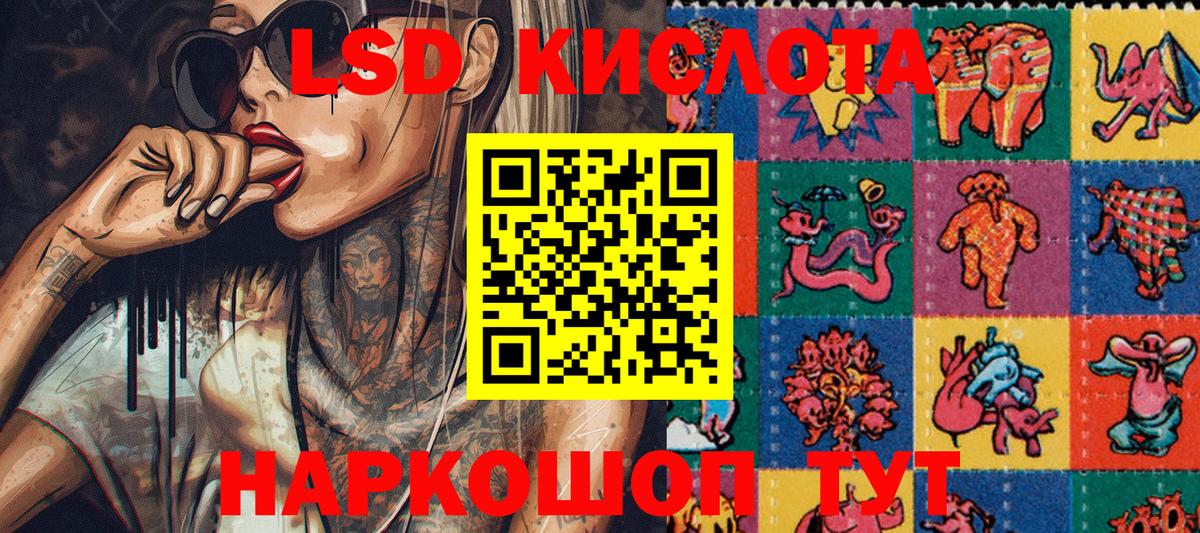 Наркотические марки 1,8мг  Наркотические марки  Каменск-Шахтинский  Наркотические марки 1,8мг 