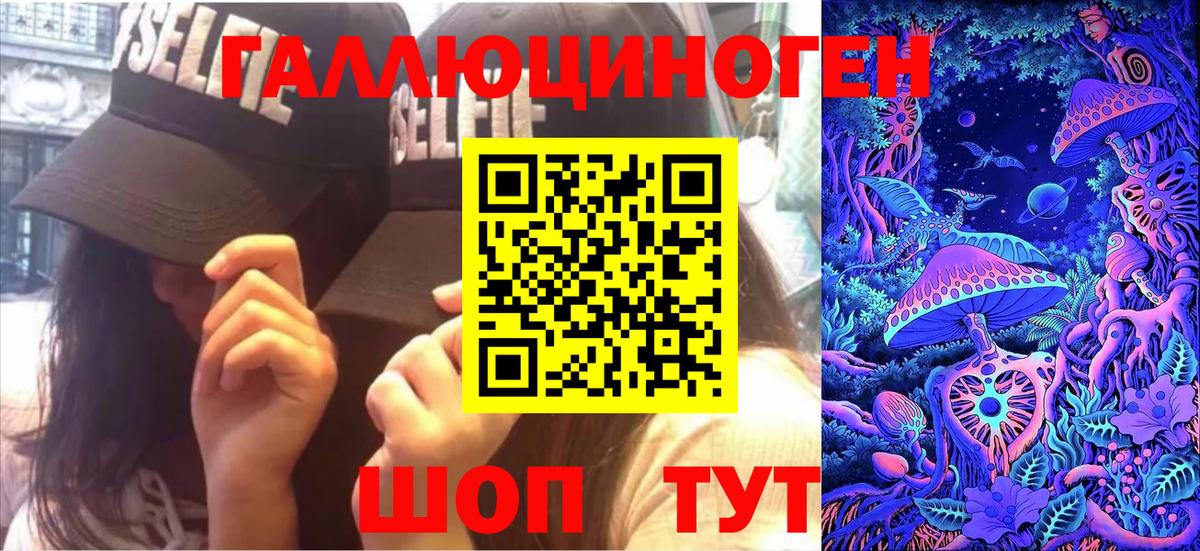 Галлюциногенные грибы Cubensis  Псилоцибиновые грибы ЛСД  Каменск-Шахтинский 