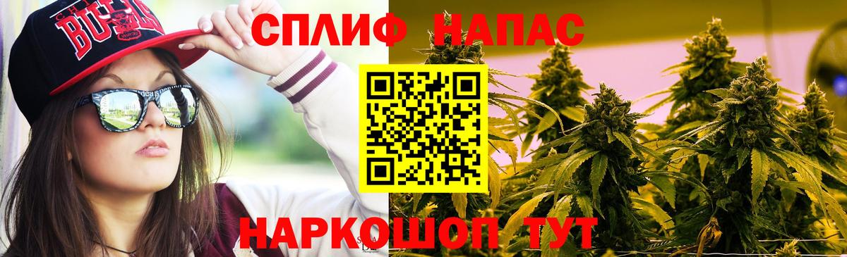 МАРИХУАНА VHQ Каменск-Шахтинский