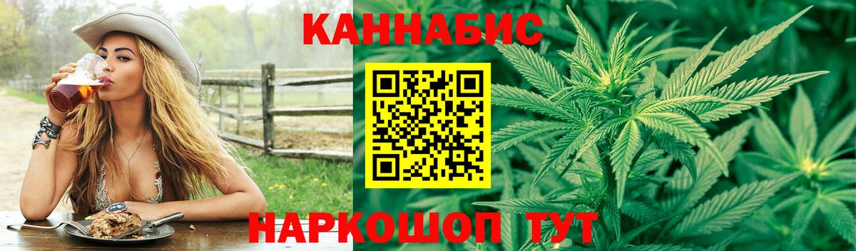Каннабис VHQ  Марихуана OG Kush  Канабис Amnesia  Каменск-Шахтинский  Вход с VPN 